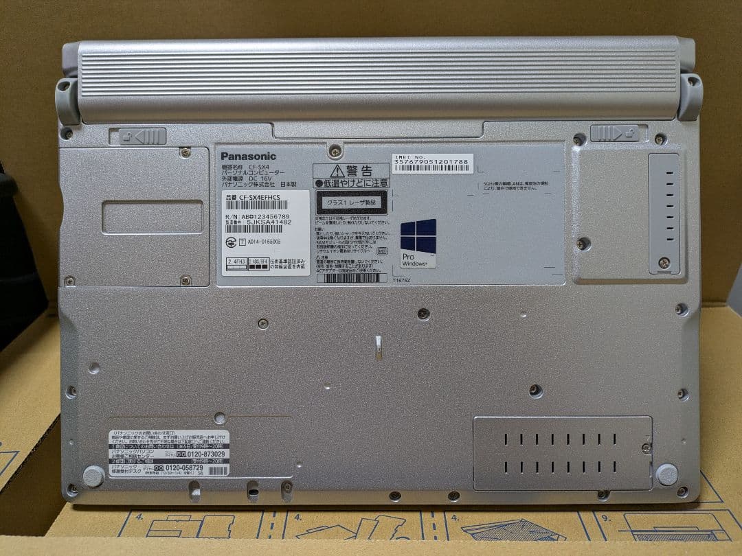 Panasonic Let's note SX4 LTEモデル