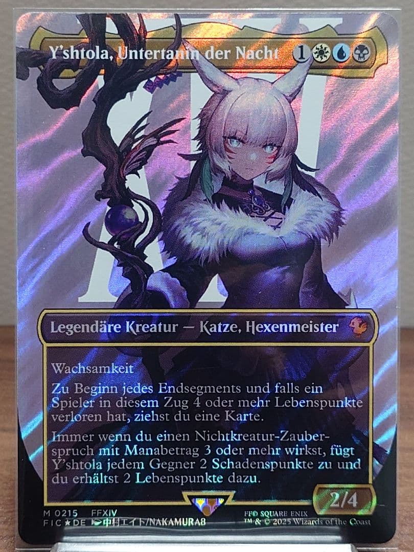 N*N様 MTG FIC 魔女、ヤ・シュトラ・ルル ドイツ語 サージ Foil