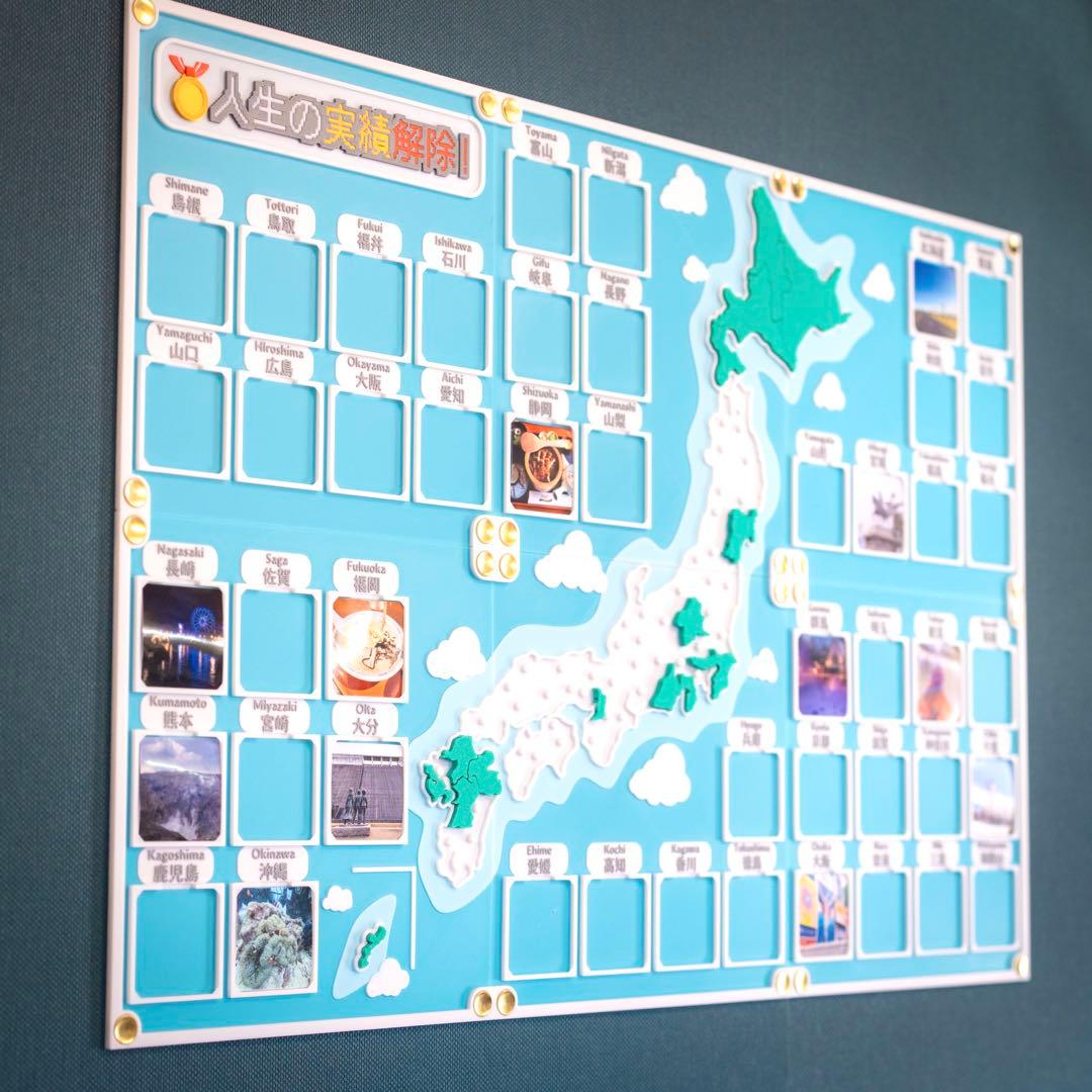 無地プレートつき　人生の実績解除パズル 日本地図 パズル 写真 フォトフレーム