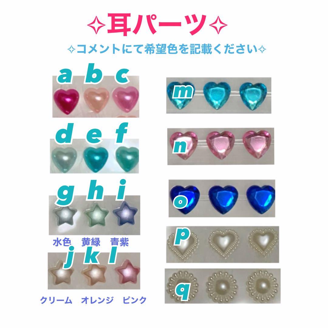 おまんじゅう　着せ替え　ぬいぐるみ　ボア　うさ耳着ぐるみ　ぬい服　ハンドメイド