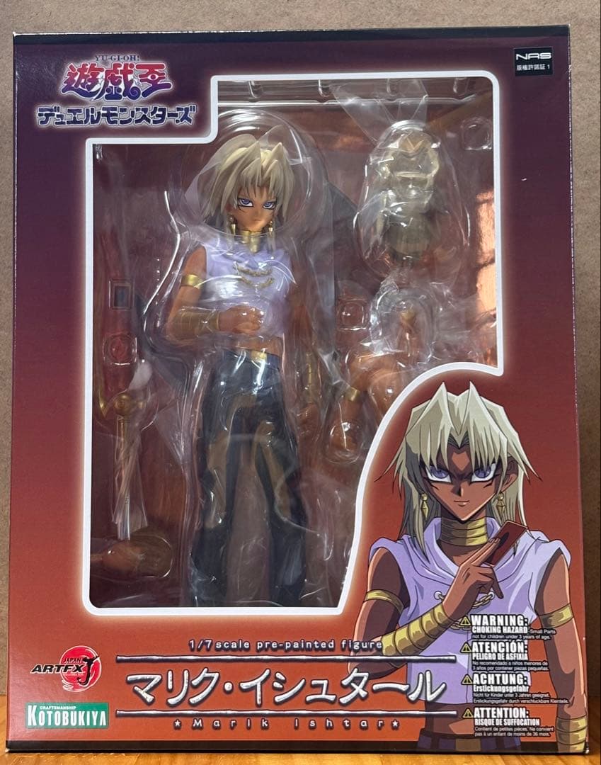 コトブキヤ ARTFX J 遊戯王 マリク イシュタール 未開封