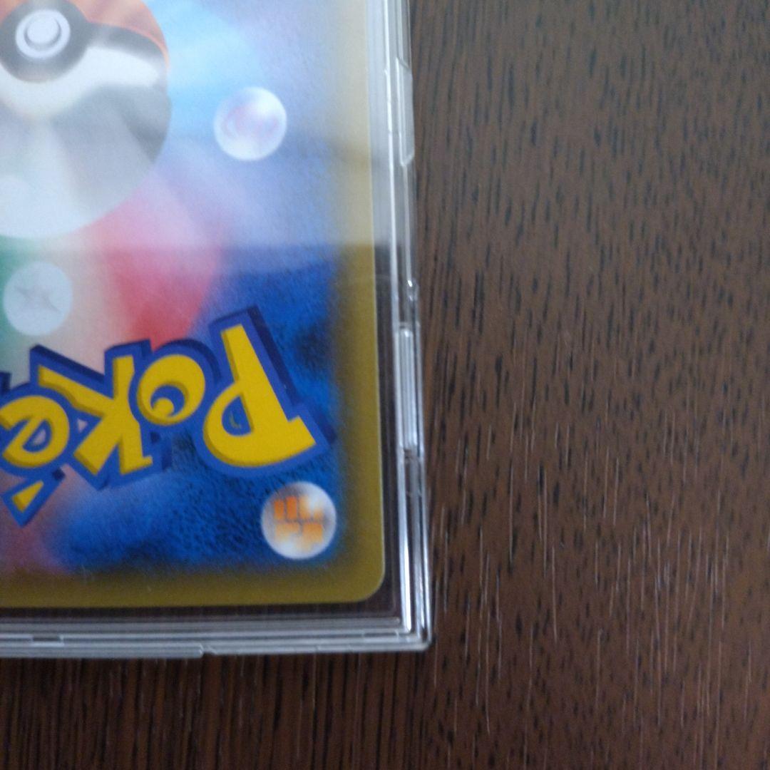 ポケカ リザードン&テールナーGX SA