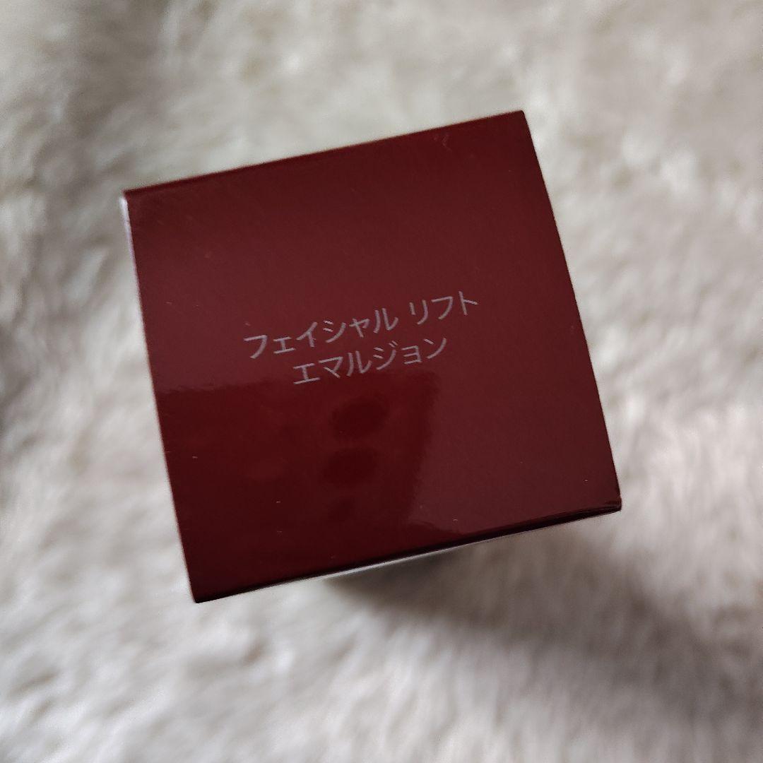 値下げ☆SK-II フェイシャル リフト エマルジョン 100g
