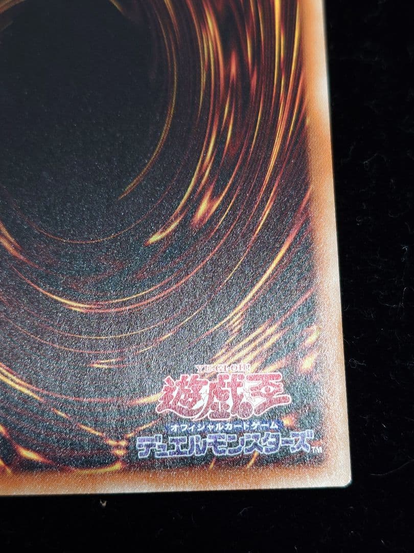 超雷龍ーサンダー・ドラゴン 20th