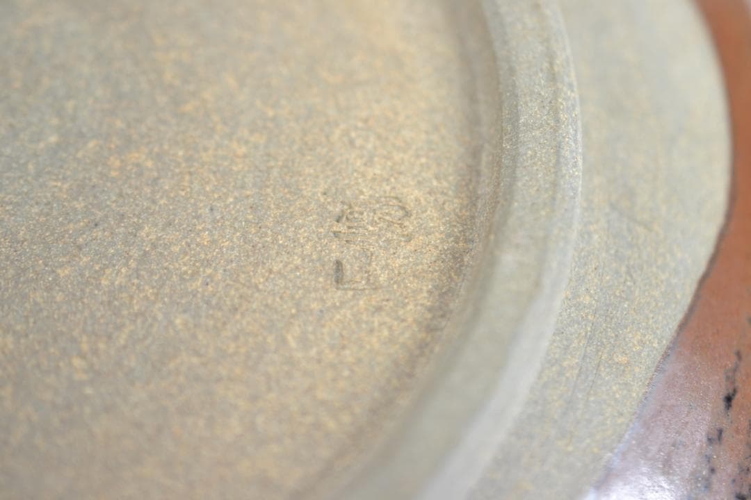 茶道具　高取菓子器　鬼丸雪山造