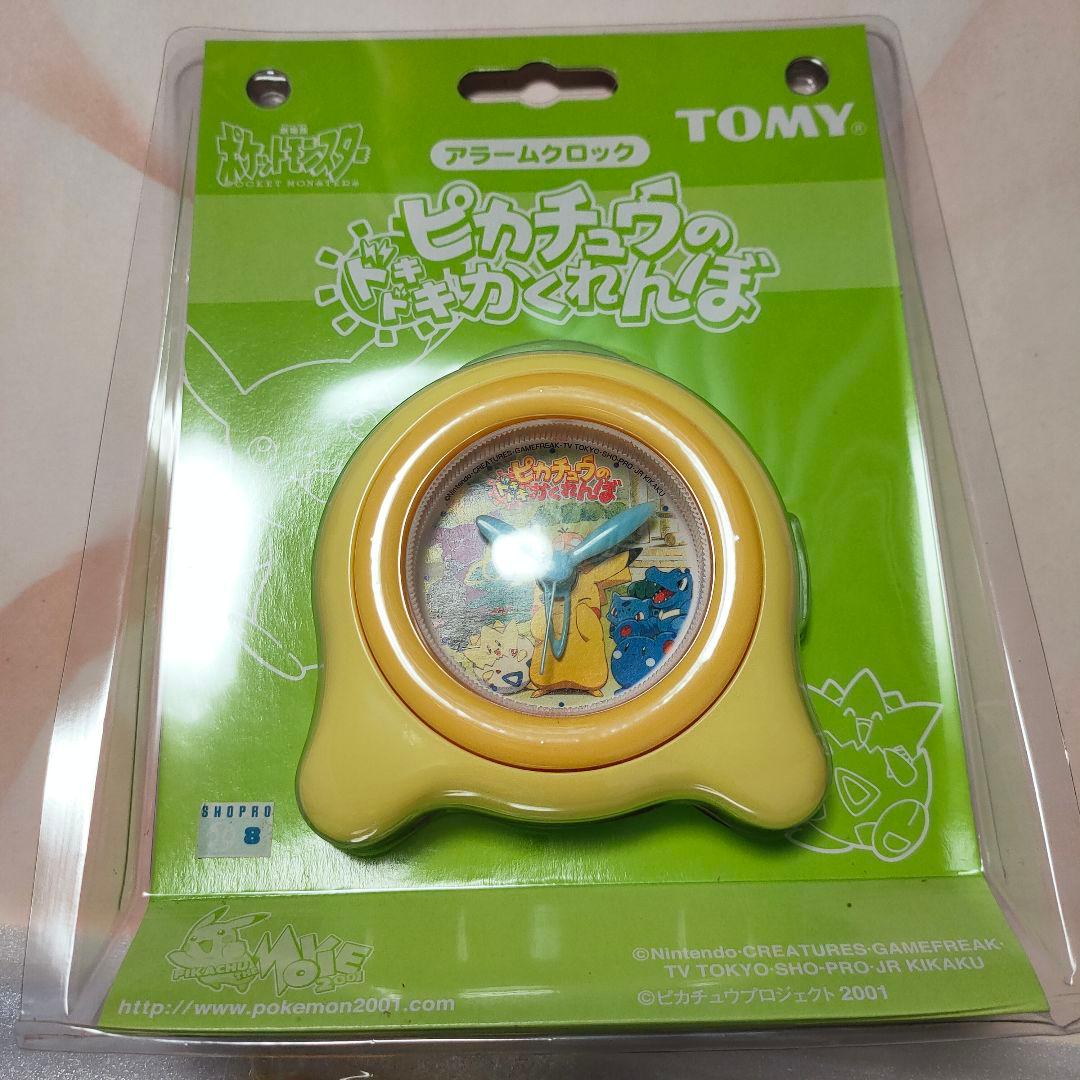 入手困難　ポケモングッズ6点セット