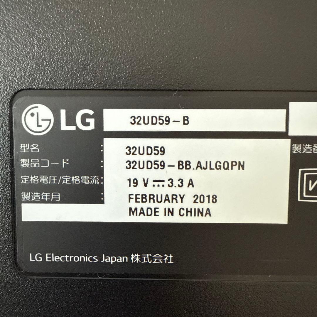 LG 32UD59-B モニター 本体 31.5インチ 4Kモニター