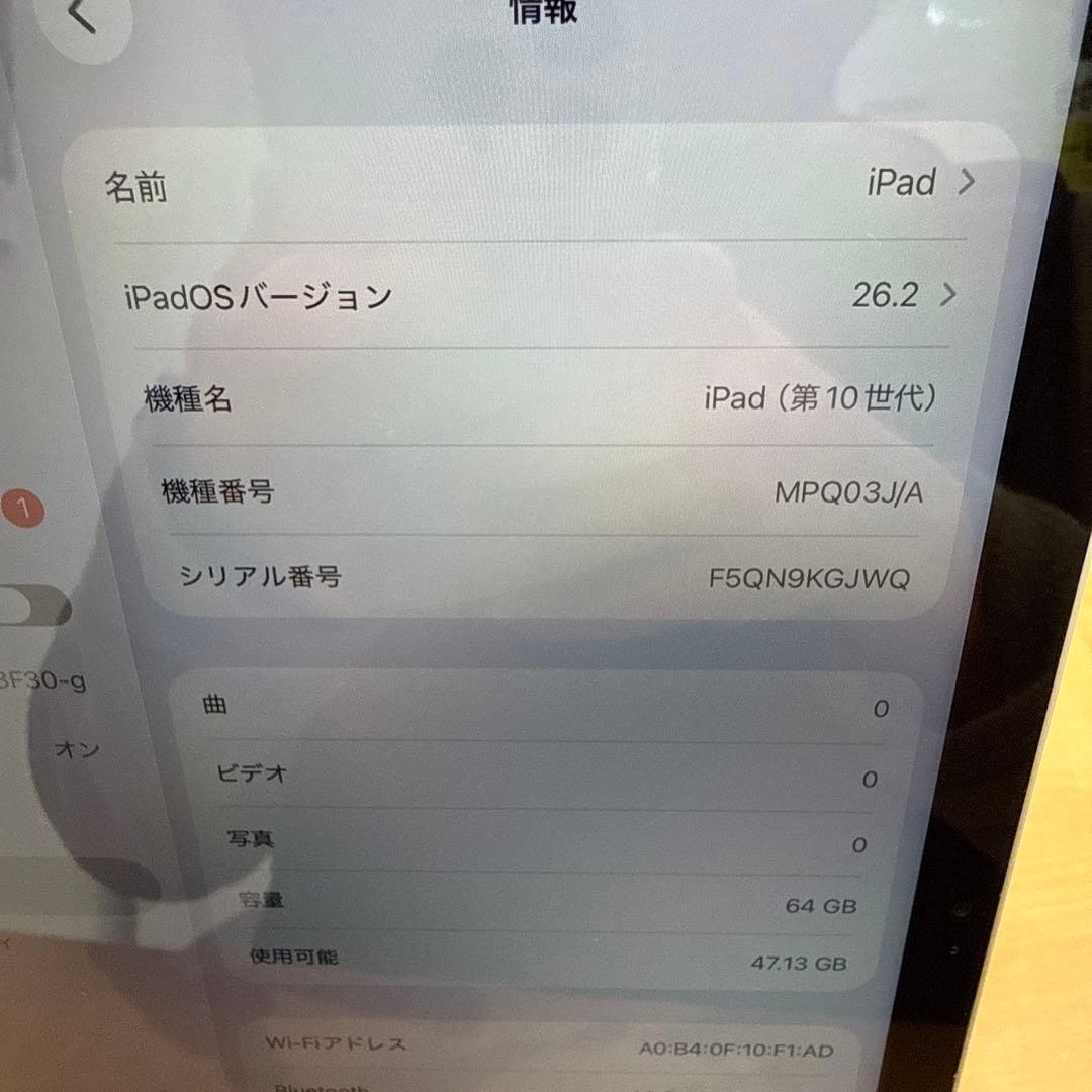 【極美品】 iPad 第10世代 Wi-Fi 64GB シルバー
