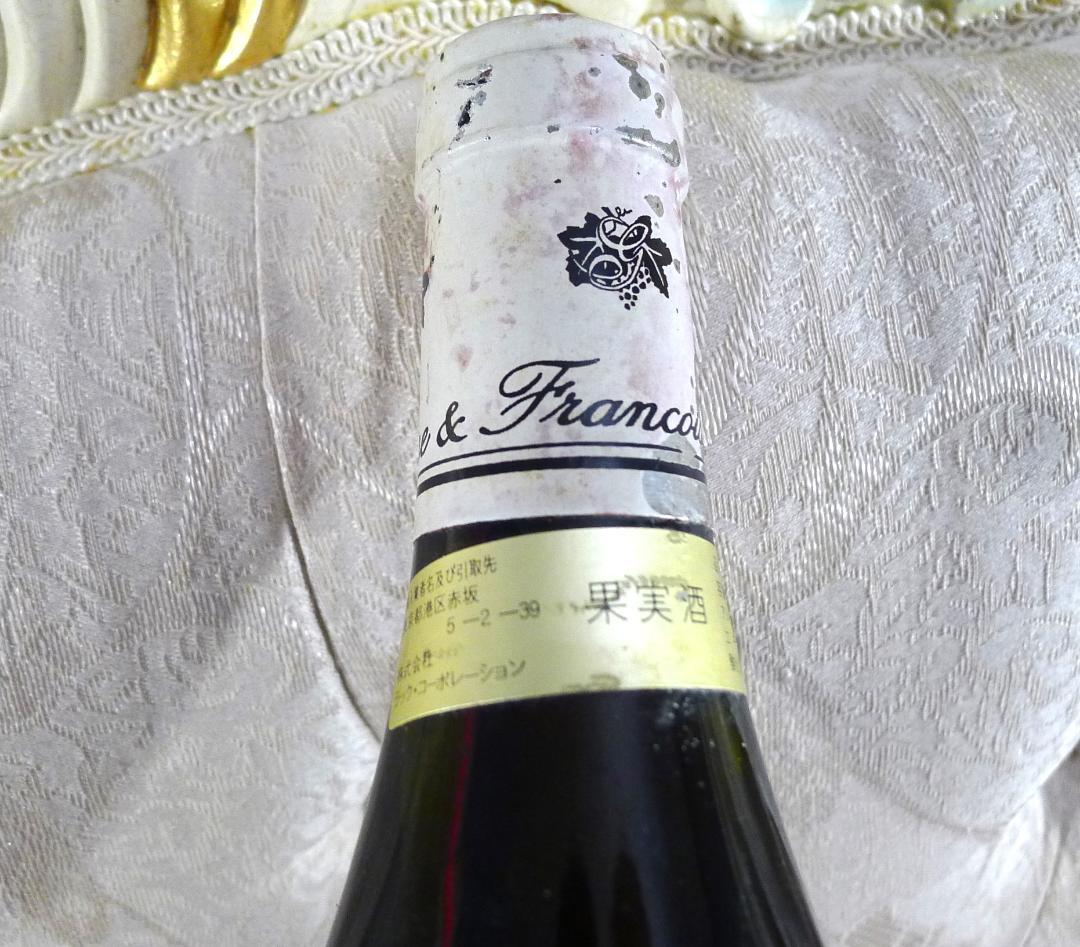 【Vosne Romanee】ヴォーヌ　ロマネ1994年赤ワイン未開栓品