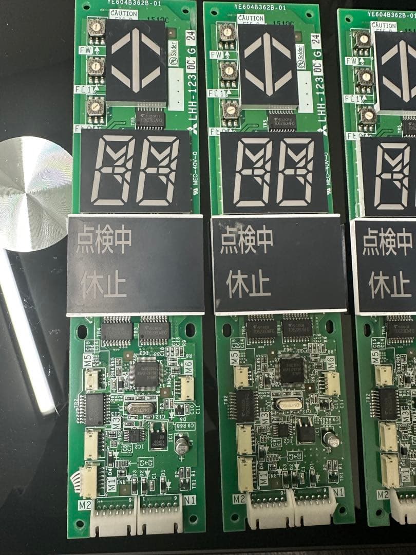 基板 6枚セット　型番はLHH-123OC G24