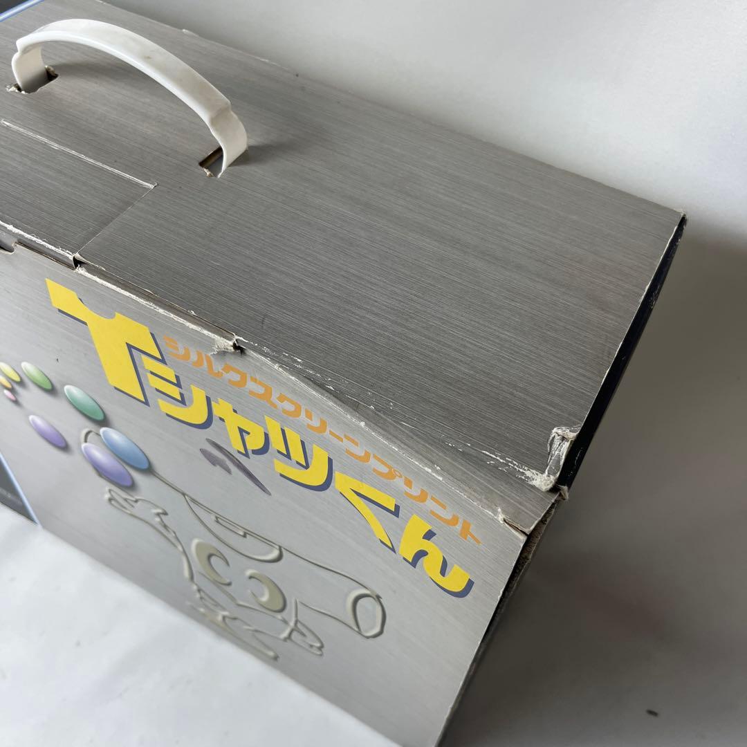 Tシャツくん シルクスクリーン印刷機　Mー22用