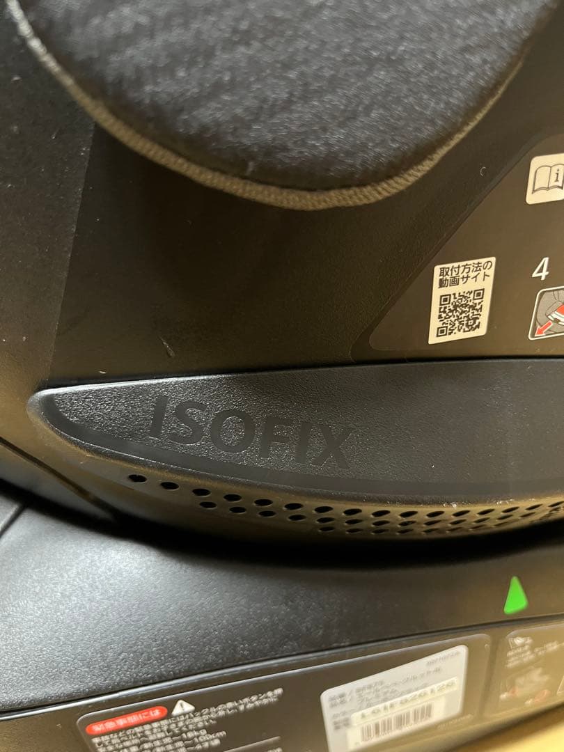 エールべべ　クルット4i プレミアム　チャイルドシート