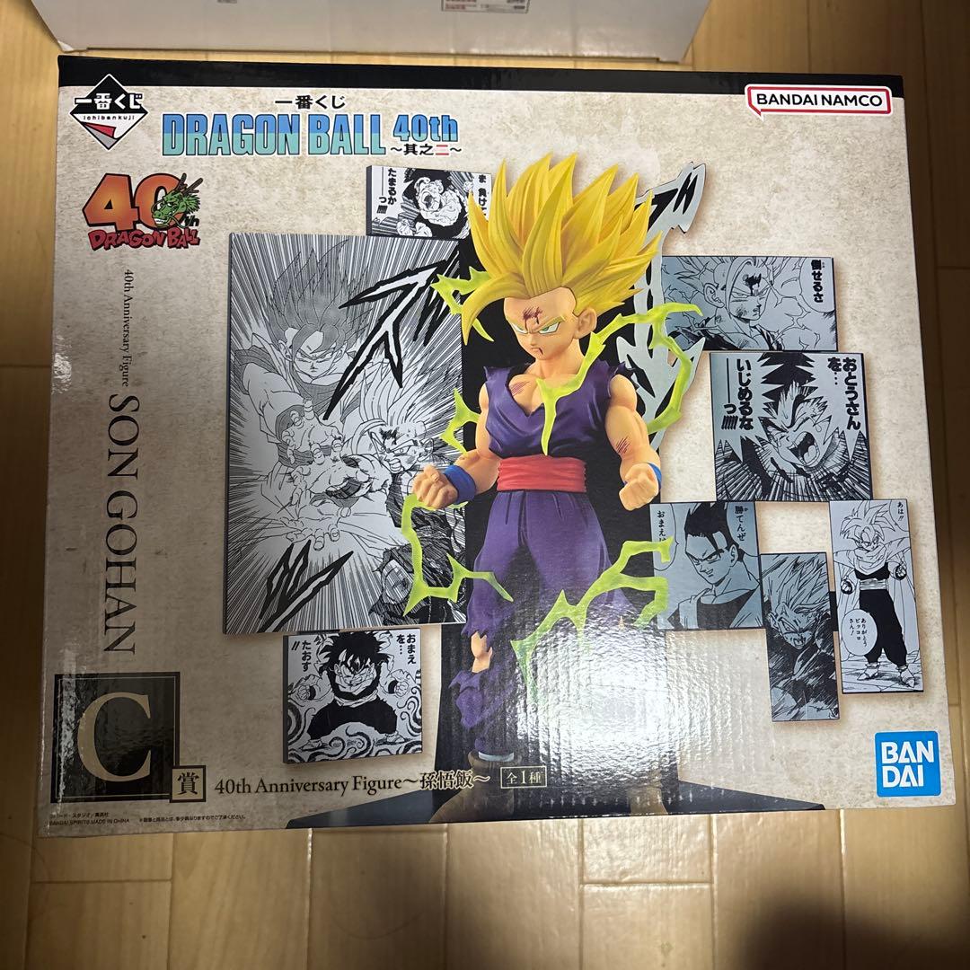 ドラゴンボール一番くじ　40th B賞　ベジータ　C賞　孫悟飯