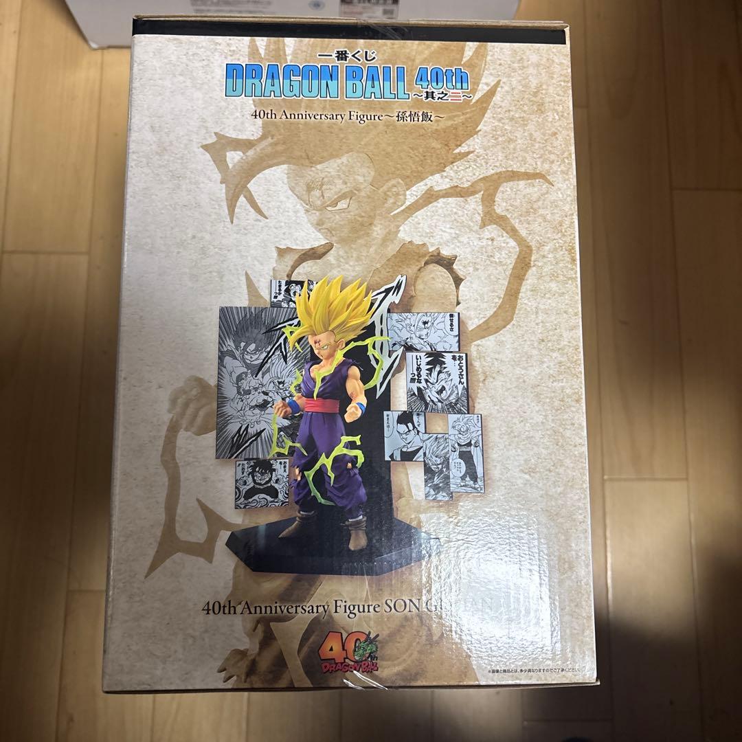 ドラゴンボール一番くじ　40th B賞　ベジータ　C賞　孫悟飯