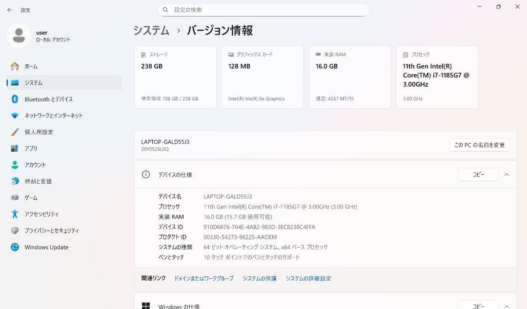ThinkPad X1 Yoga Gen6 i7/16G/4Kタッチ/2in1