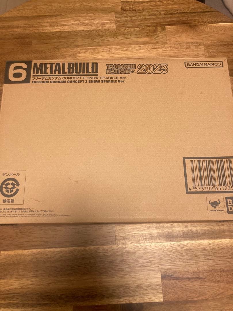 メタルビルド フリーダムガンダムCONCEPT2 SPARKLEVer.