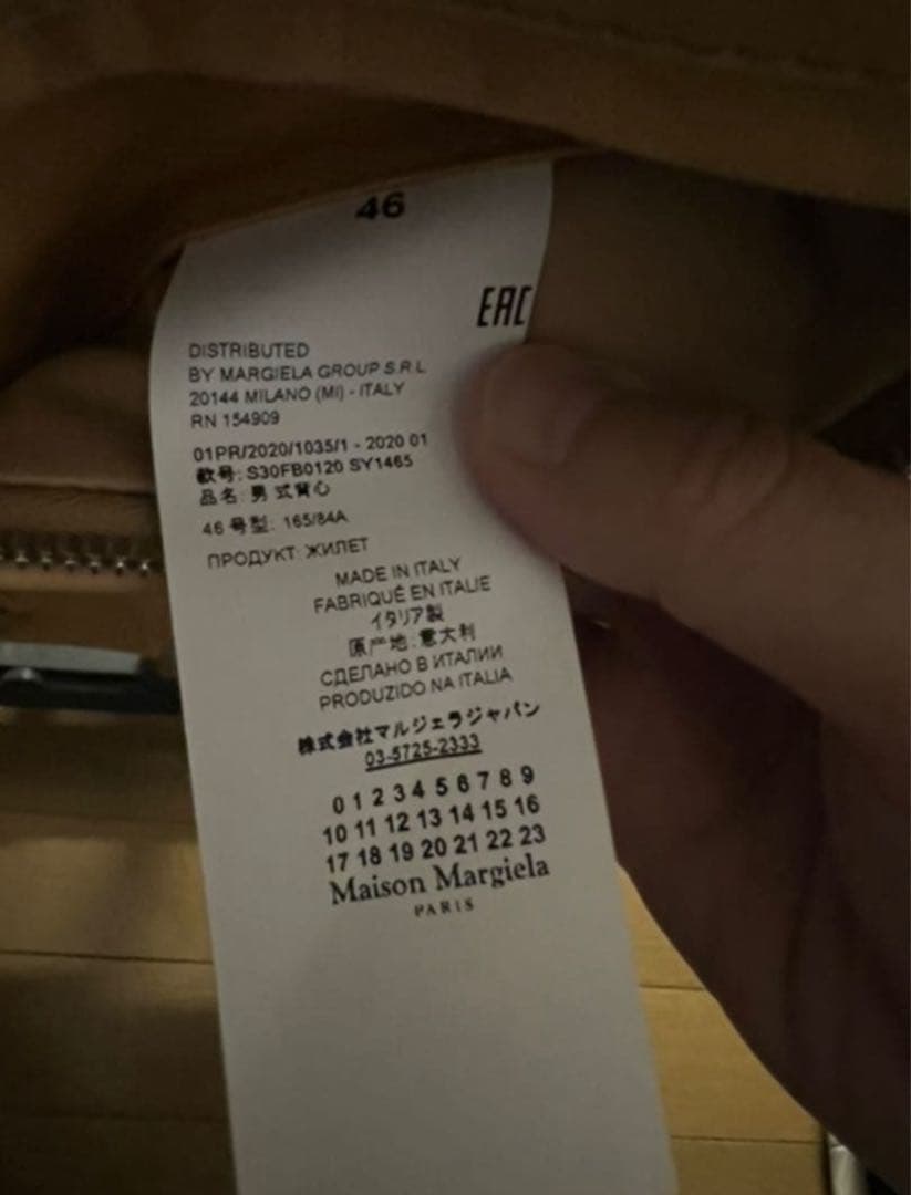 Maison Margiela ライダースベスト 2020SS