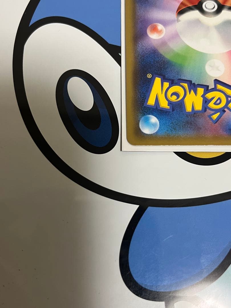 完全美品　超貴重）ポケモンカード　ソルガレオ&ルナアーラGX SR SA