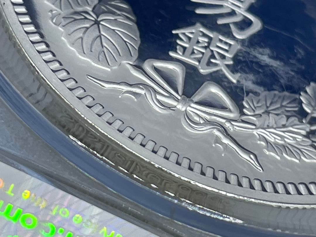 ACCA 明治7年　貿易銀　PR-70 　2021年　銀貨　シルバー　純銀