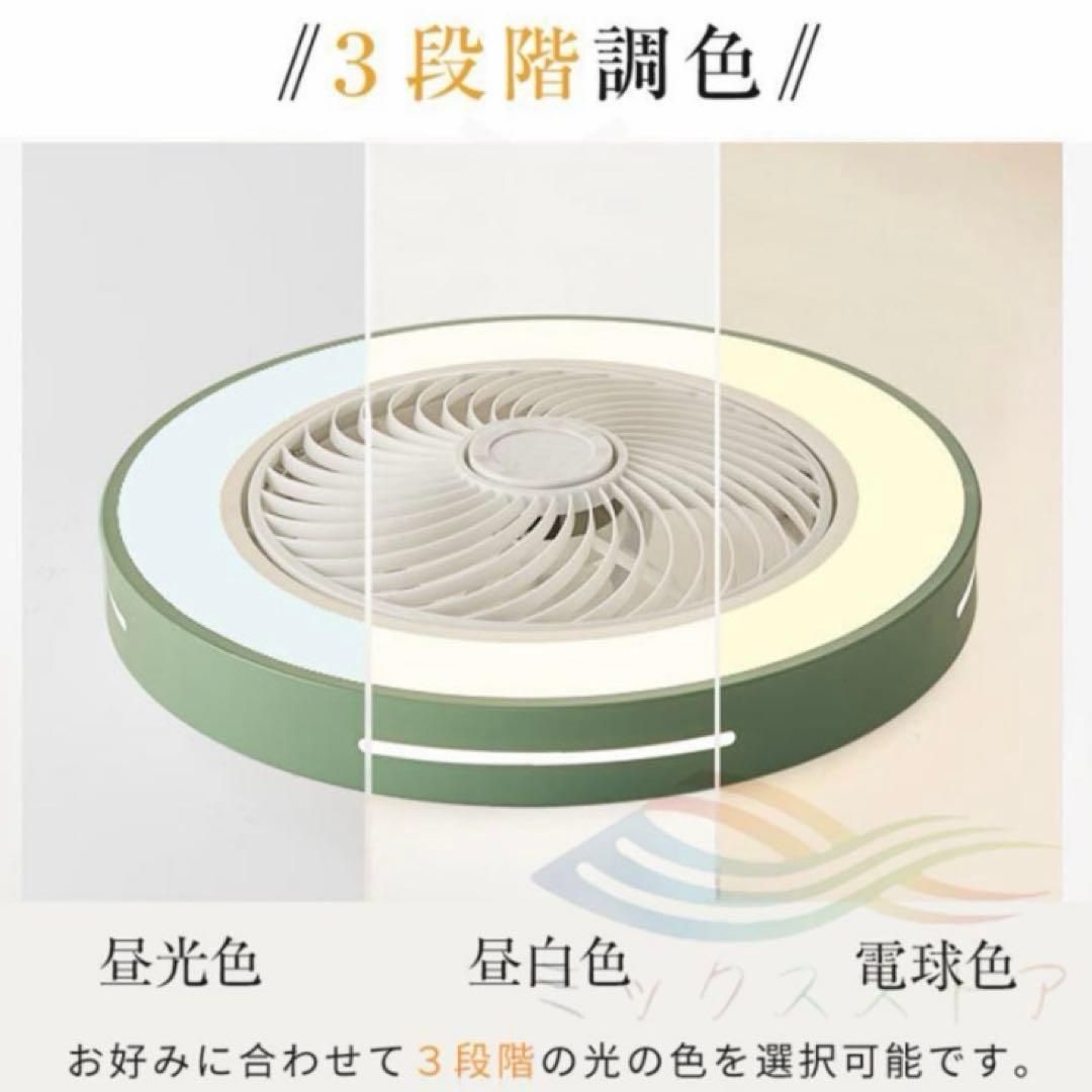 シーリングファンライト サーキュレーター 直径50cm LED 14畳前後