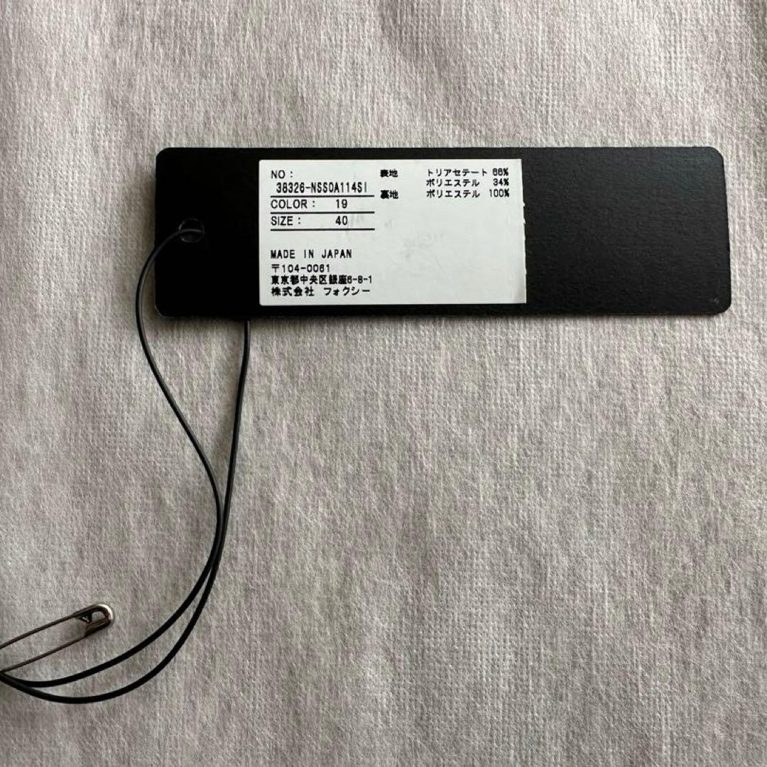 フォクシー FOXEY NEWYORK バロンスカート　ブラック　40