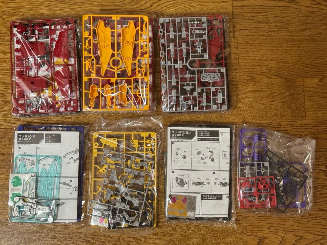 【中古】ミニプラ シュゴッド合体シリーズPB キングキョウリュウジン