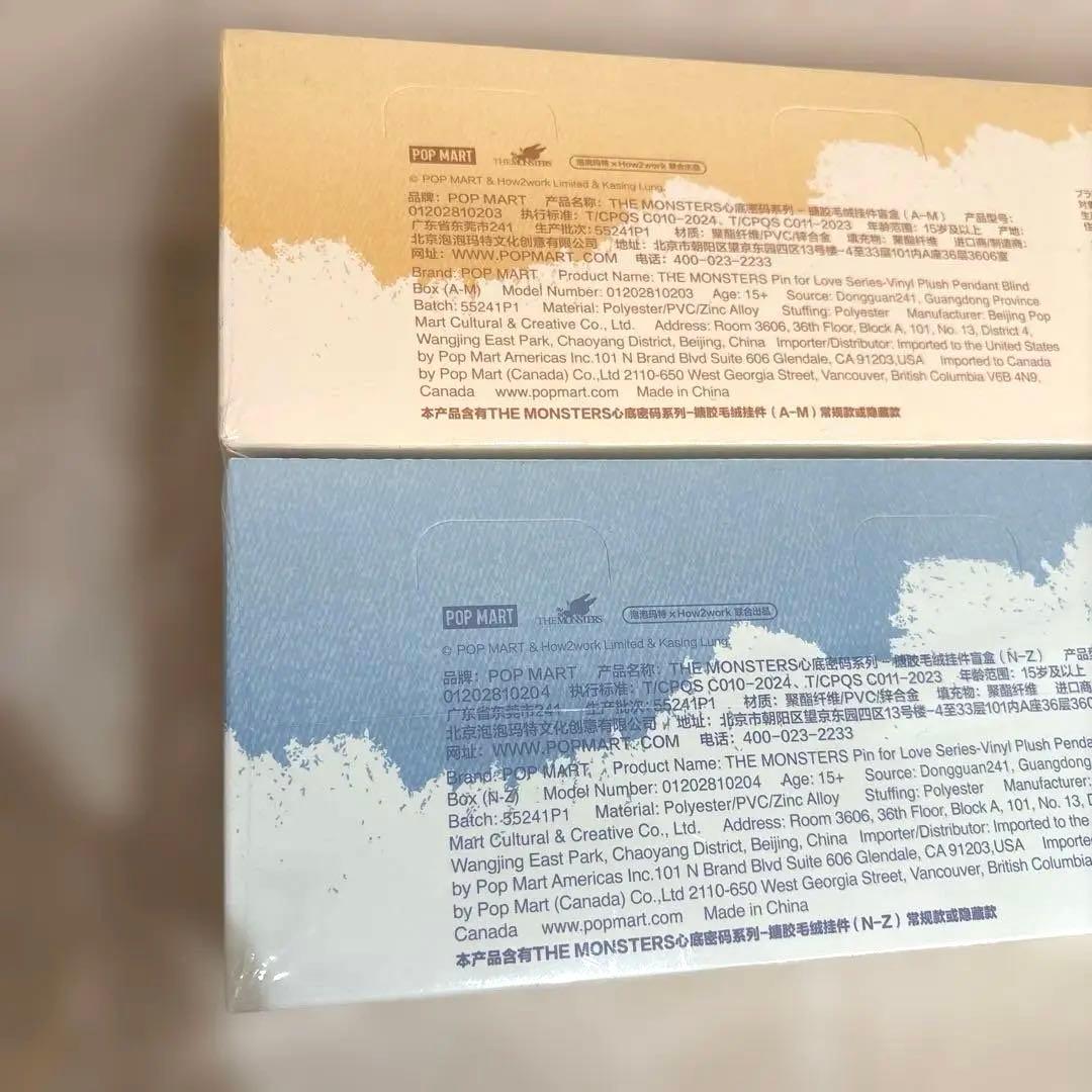 PIN FOR LOVE シリーズぬいぐるみペンダント アソート 2BOX