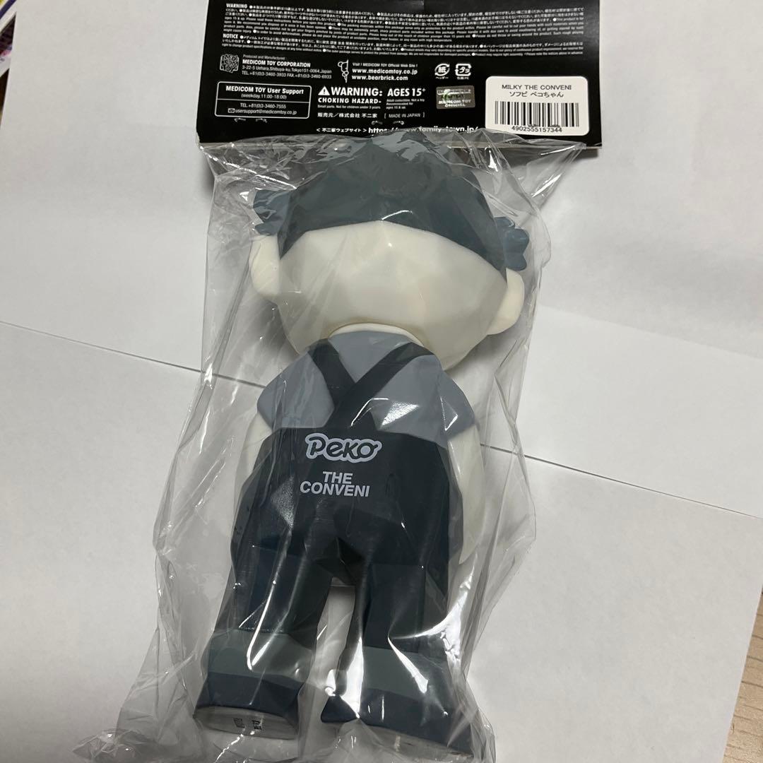 ソフビ　ペコちゃん　fragmentdesign（フラグメントデザイン）ポリゴン