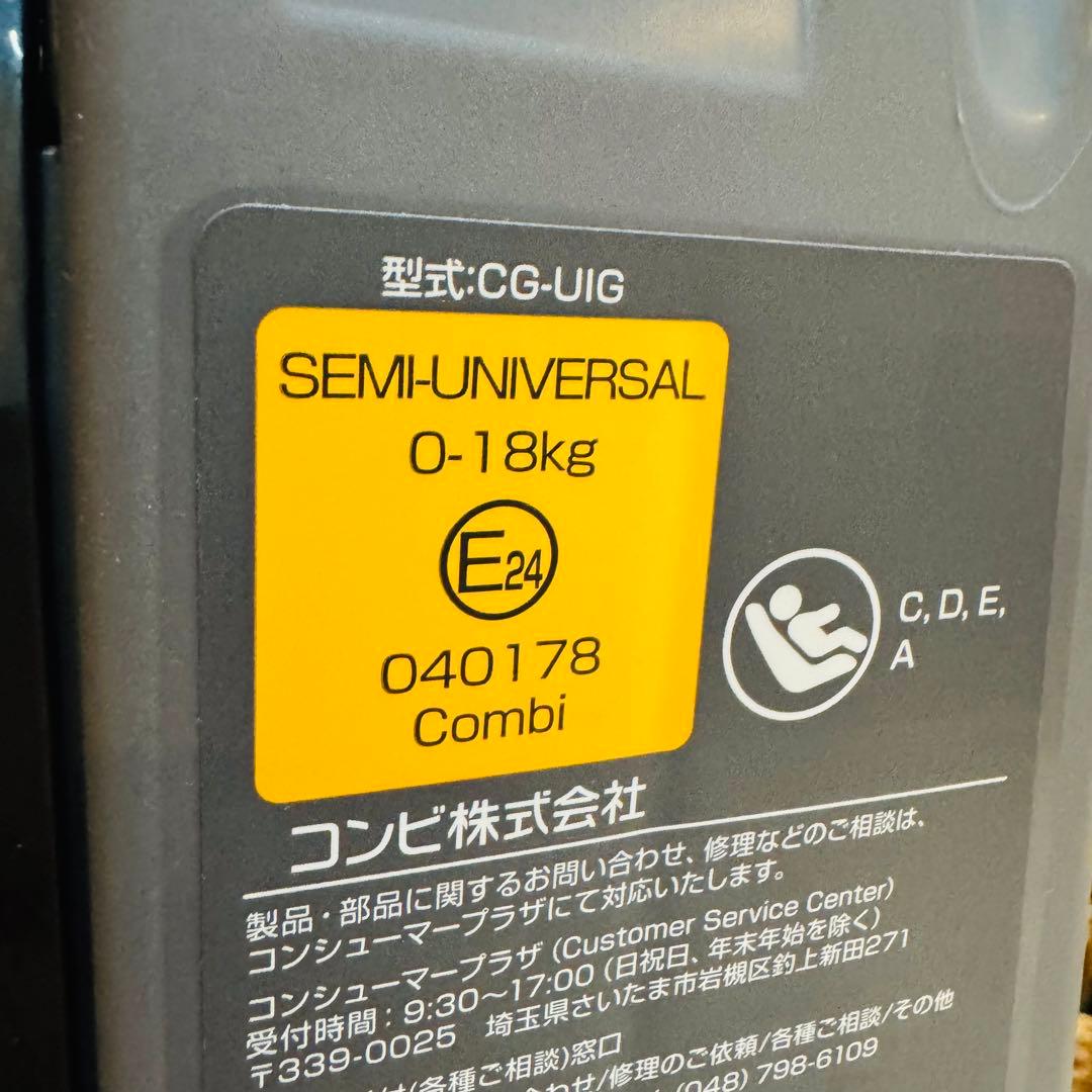 CombiクルムーヴスマートISOFIX エッグショックJN-570