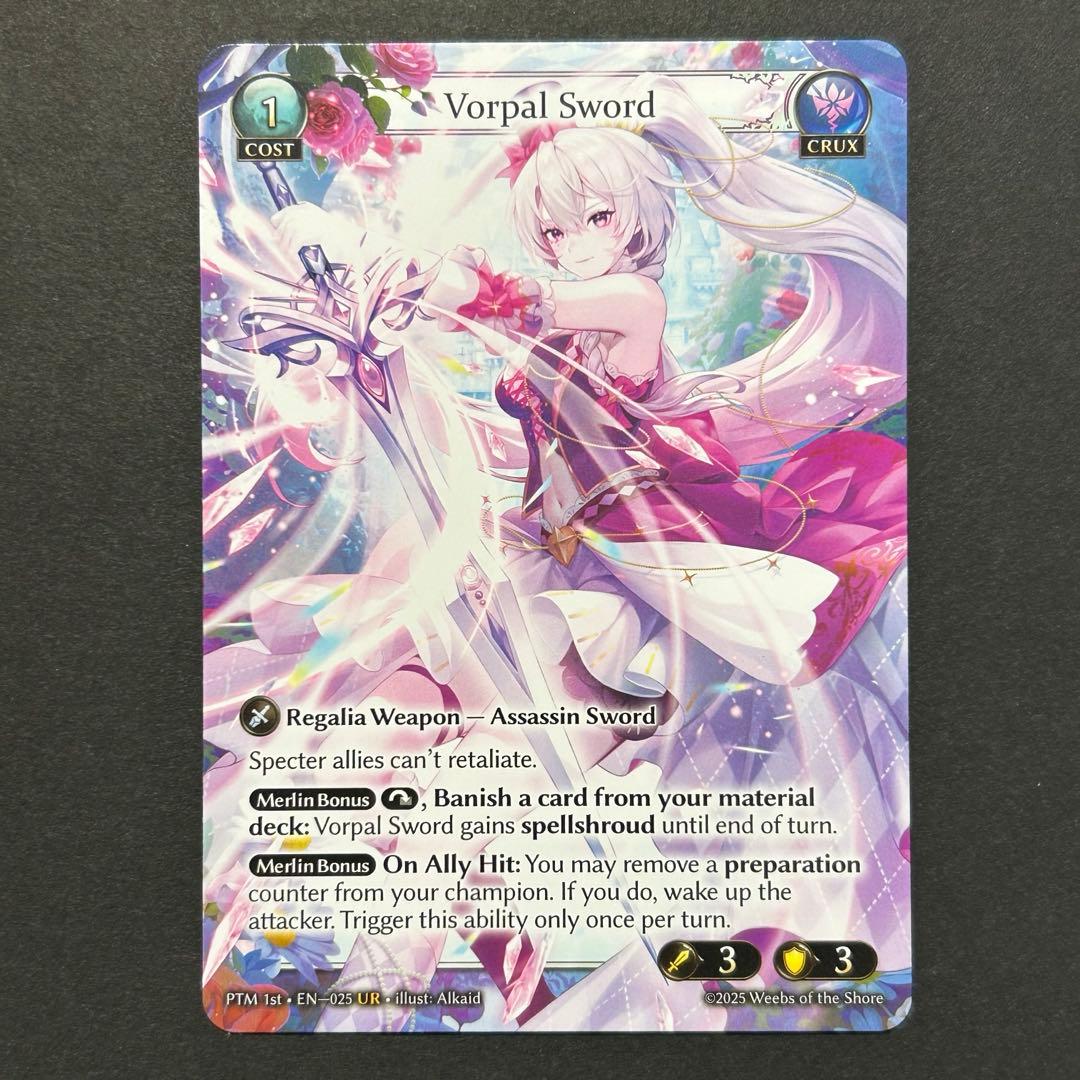 その他 Vorpal Sword grand archive