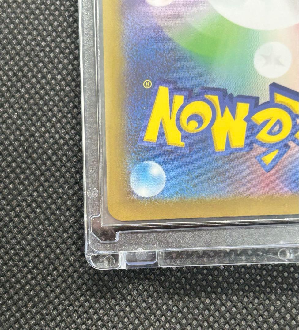 ピカチュウEX sar スタートデッキ100 ポケモンカード