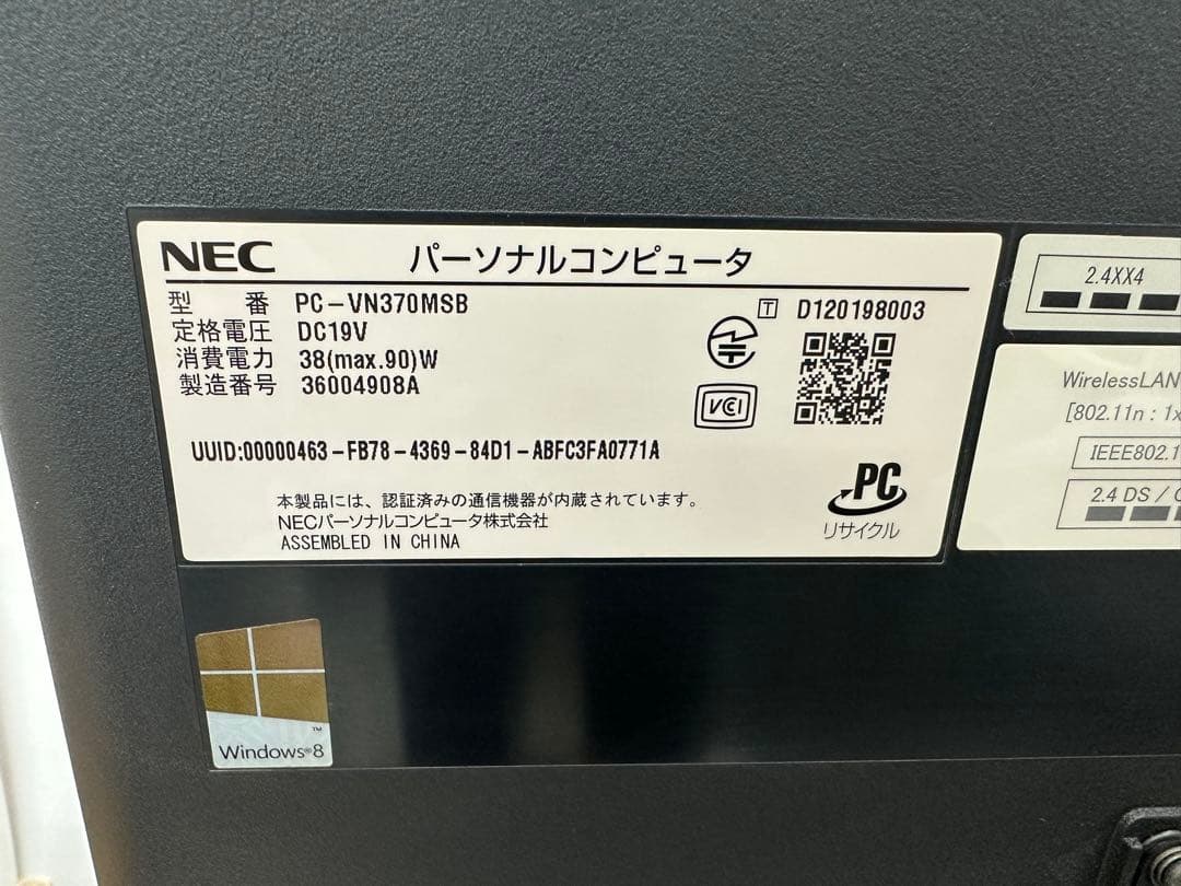 Windowsデスクトップ NEC VALUESTAR PC-VN370MSB