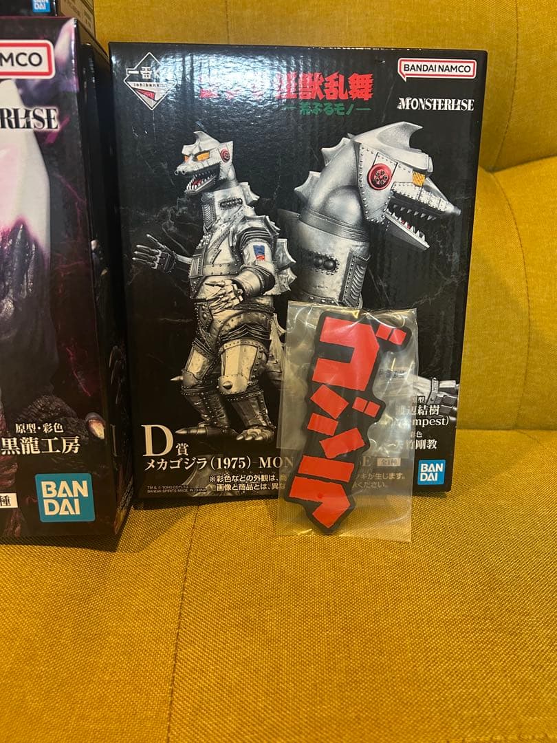 一番くじゴジラC賞スペースゴジラ D賞メカゴジラMONSTERISE 合計6点
