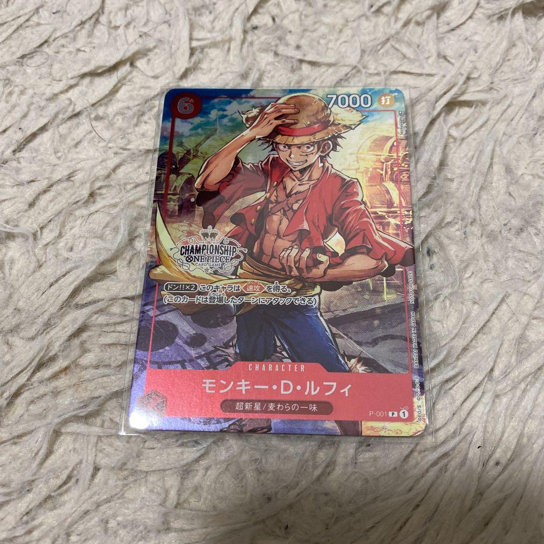 ワンピース　ルフィ　フラッグシッププロモーションカード