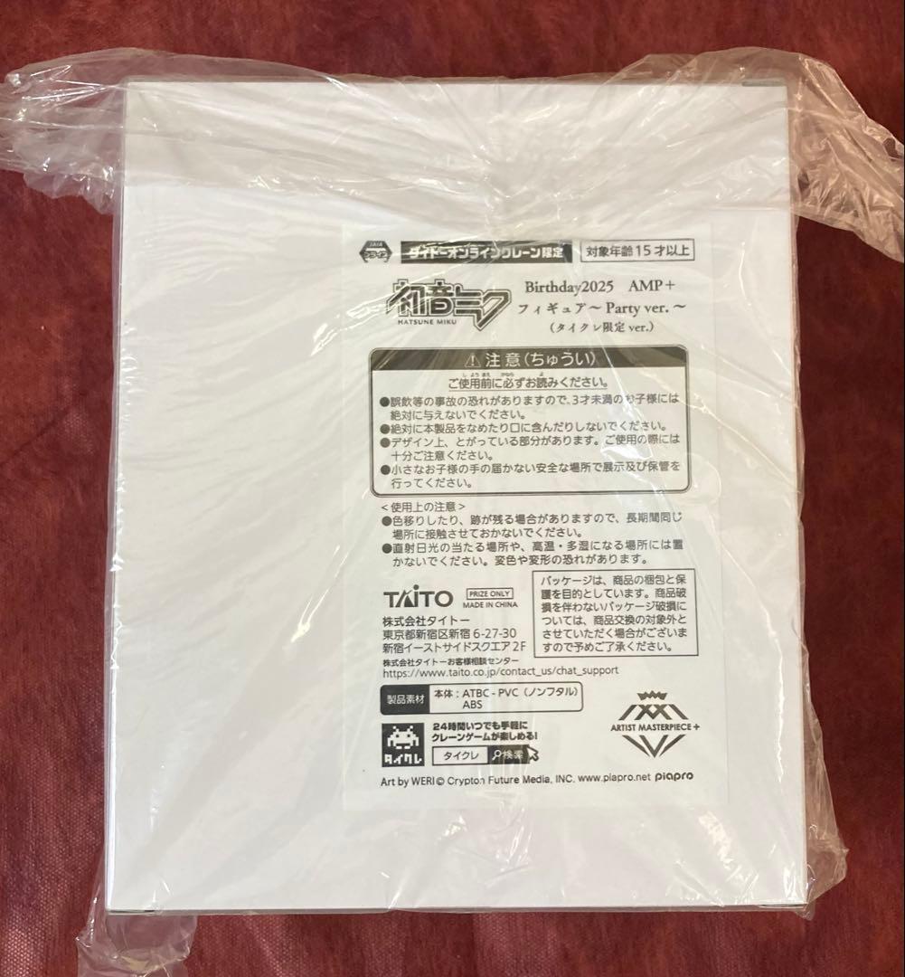 初音ミク 桜ミク タイクレ限定 フィギュア Fashion AMP等 計12点