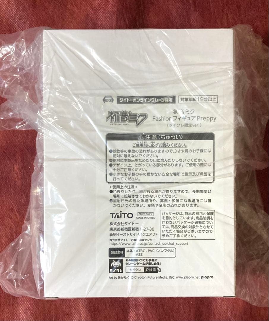 初音ミク 桜ミク タイクレ限定 フィギュア Fashion AMP等 計12点