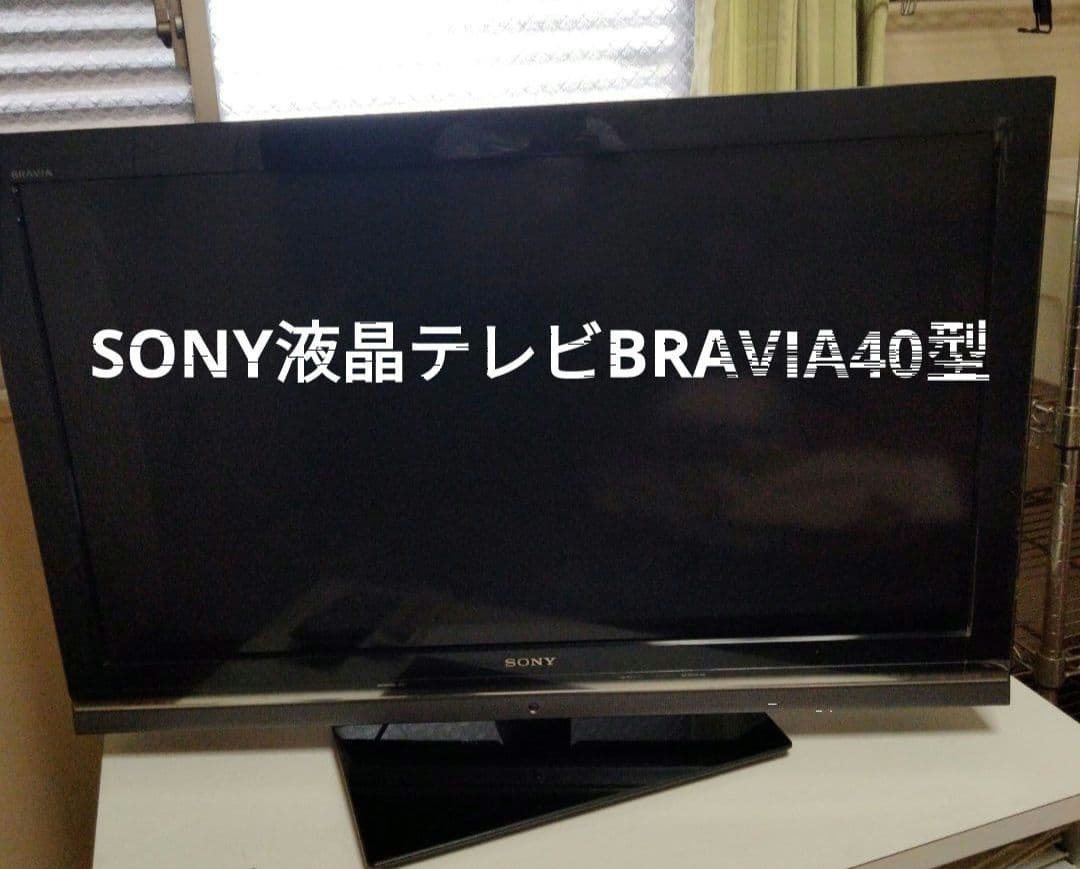もふもふドック様へ✦SONY液晶テレビBRAVIA40型(リモコン・取説あり )