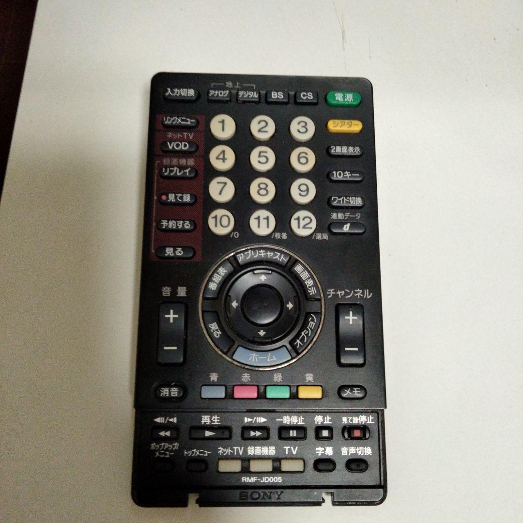 もふもふドック様へ✦SONY液晶テレビBRAVIA40型(リモコン・取説あり )