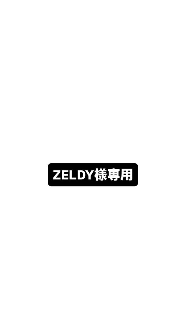 【ZELDY】ユニフォーム