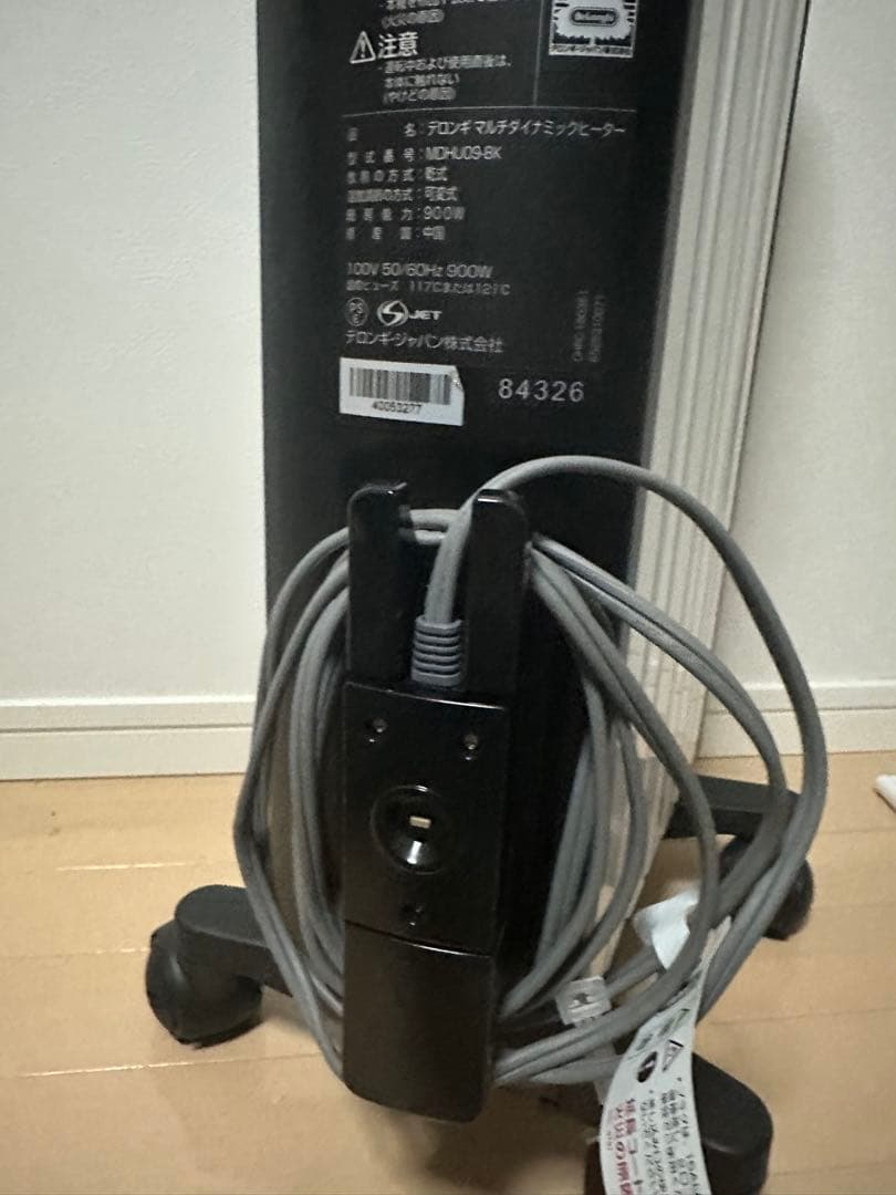 本日購入可能な方1000円OFF！DeLonghi マルチダイナミックヒーター