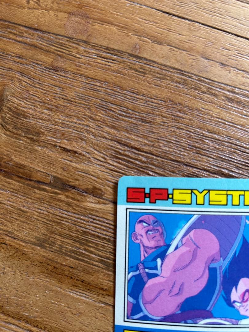 ドラゴンボールZ PPカード 592 レア　プリズム　キラ