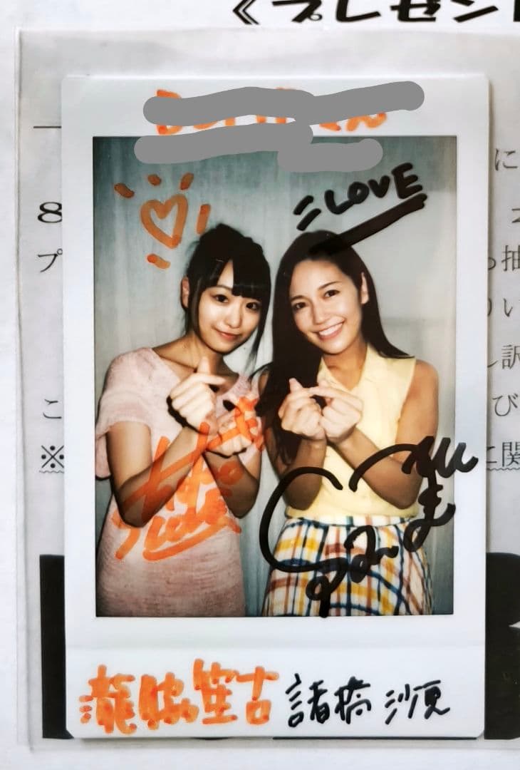 瀧脇笙古 諸橋沙夏 サイン入りチェキ