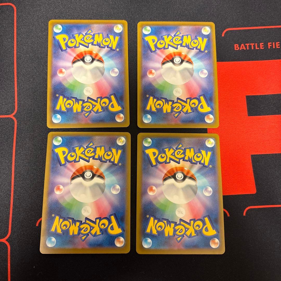 マックピカチュウ4枚