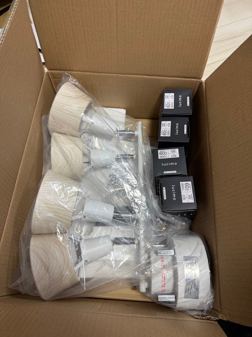 リモコン付きシーリングライト ベージュ