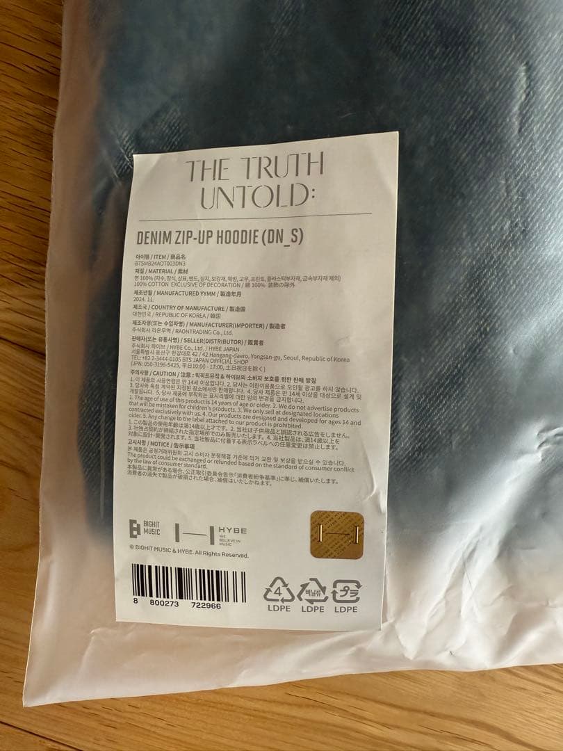 【S size】JIMINデニムジップフーディー