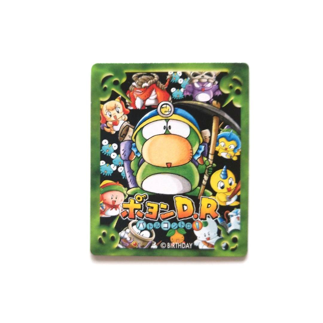 ポヨンダンジョンルーム カード