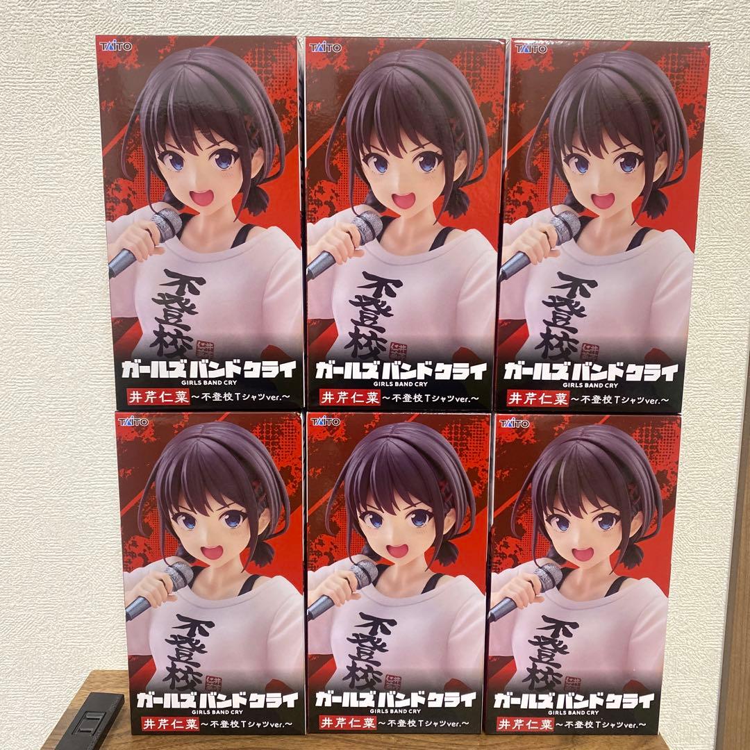 ガールズバンドクライ Coreful フィギュア　井芹仁菜 不登校　6点セット