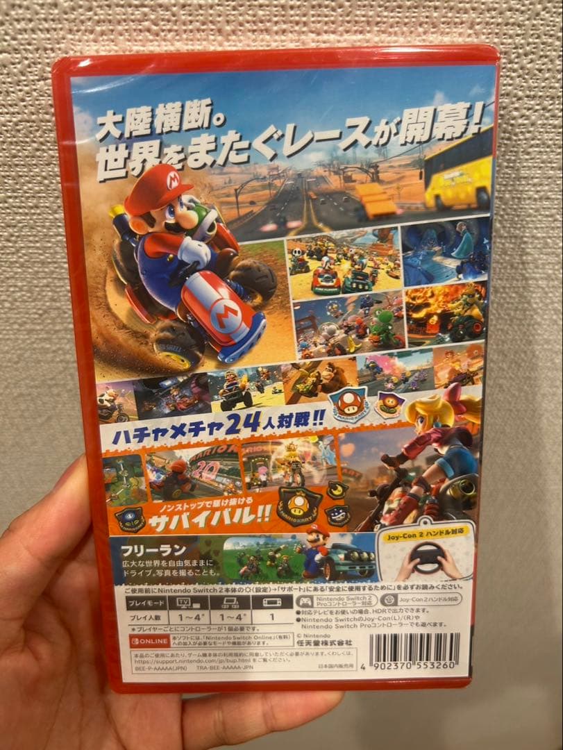 Nintendo Switch2 マリオカートワールド