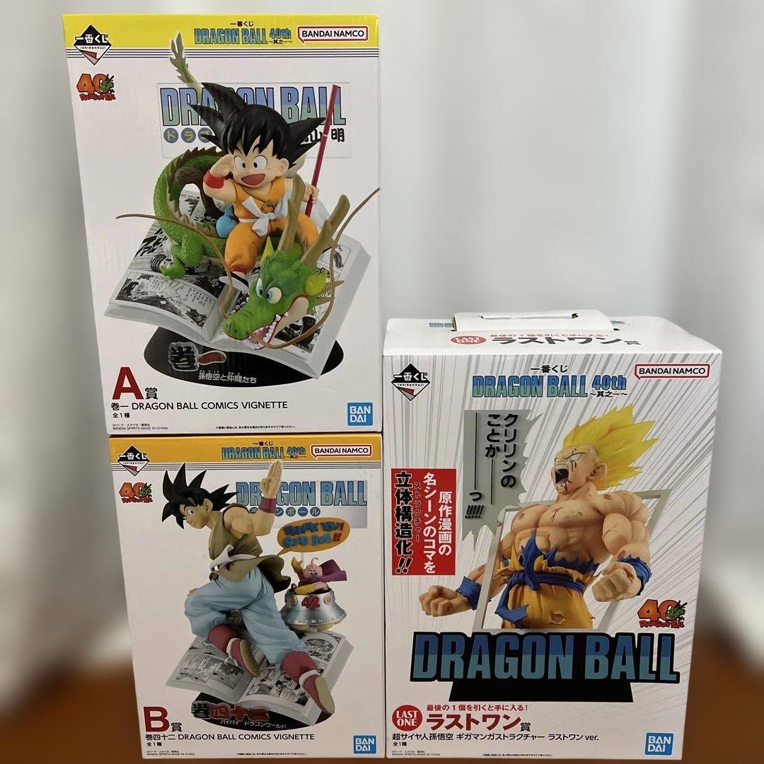 ドラゴンボール40th1番くじ A賞B賞ラストワン、マンガストラクチャー全5種