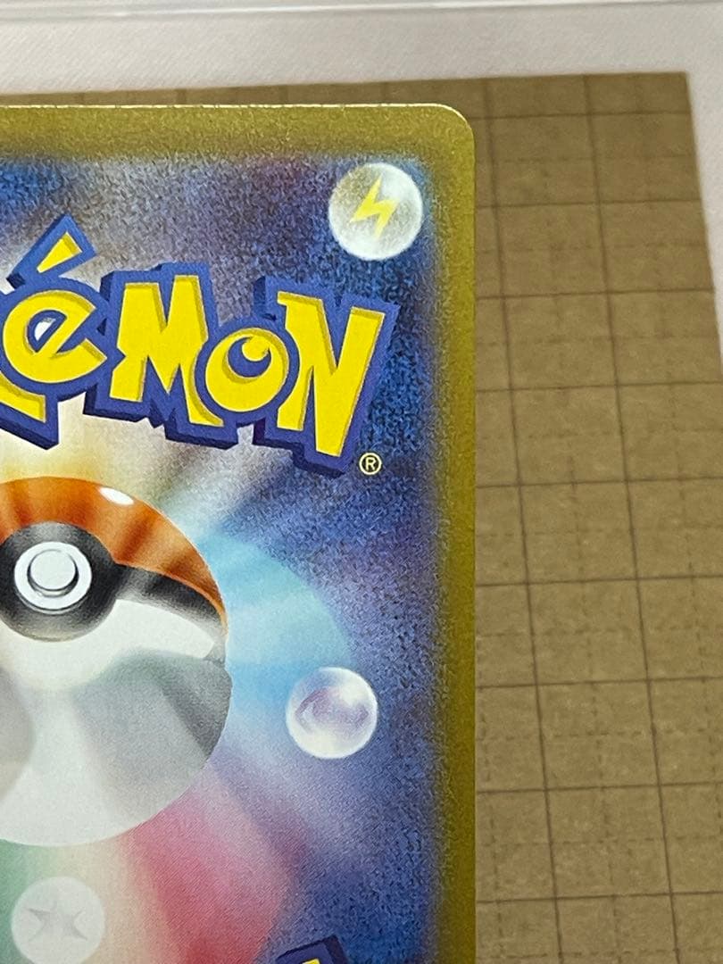 早い者勝ち　ブラッキーex SAR SV8a テラスタルフェスex